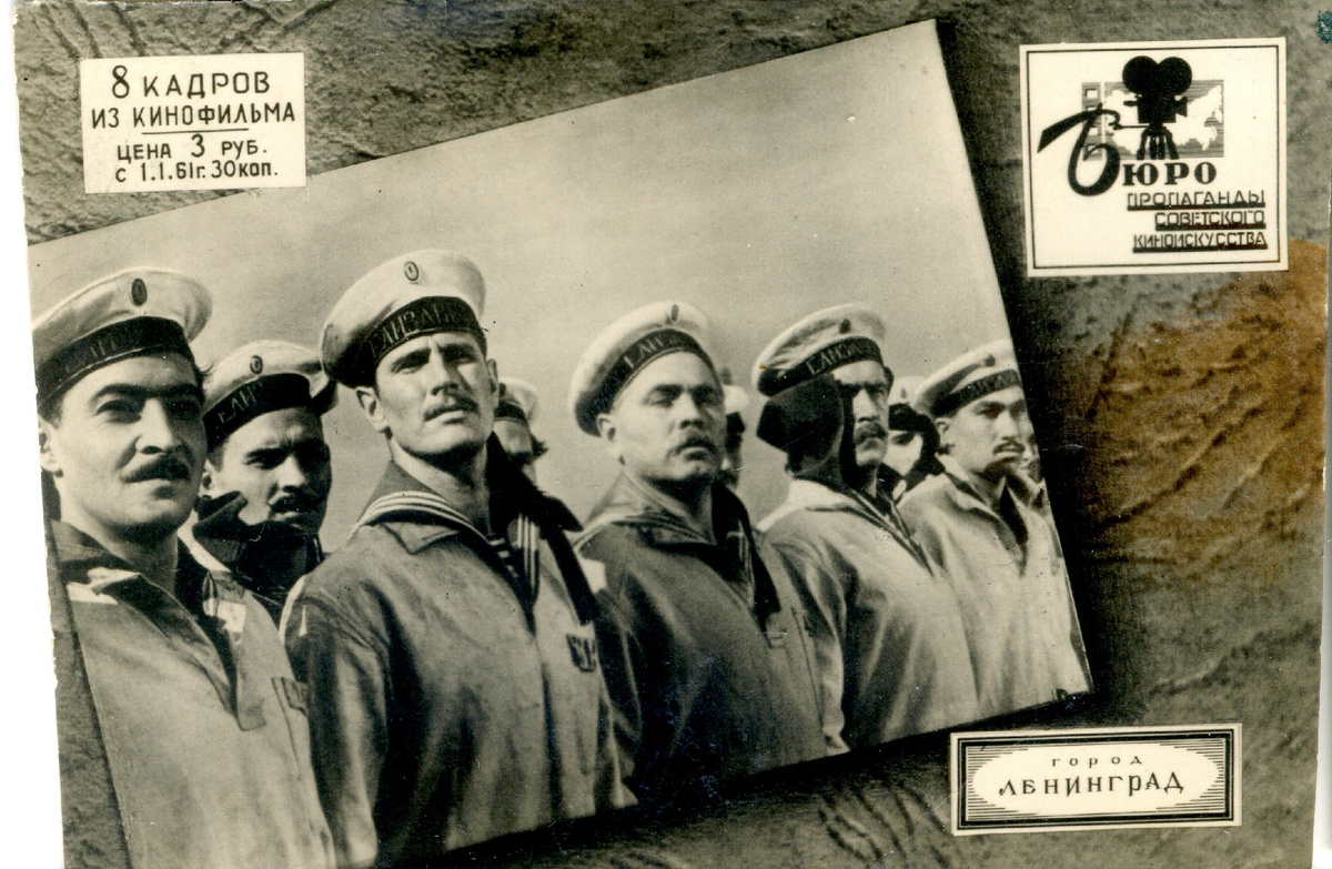 Обратная соторна обложки.