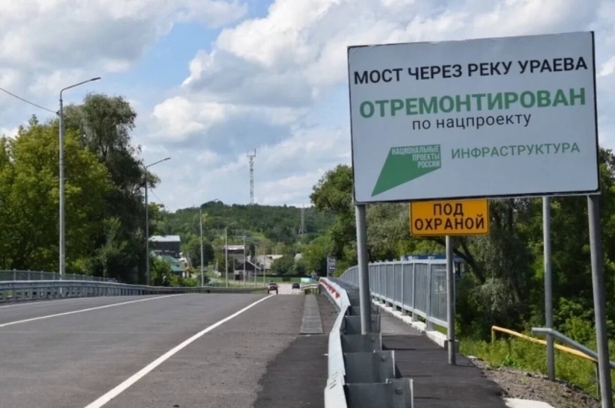    Белгородский губернатор: В Вейделевке завершился ремонт моста в 70 метров