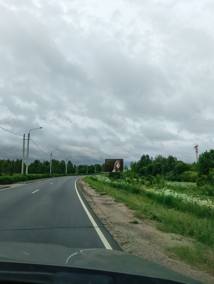 Царская семья по пути к Святыне