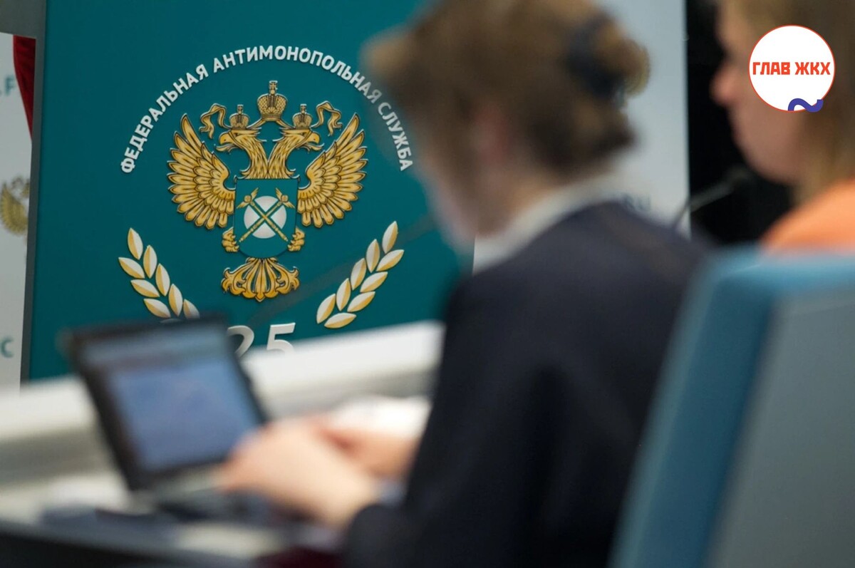 Утверждены новые формы экспертиз и контроля инвестиций в сфере ЖКХ
