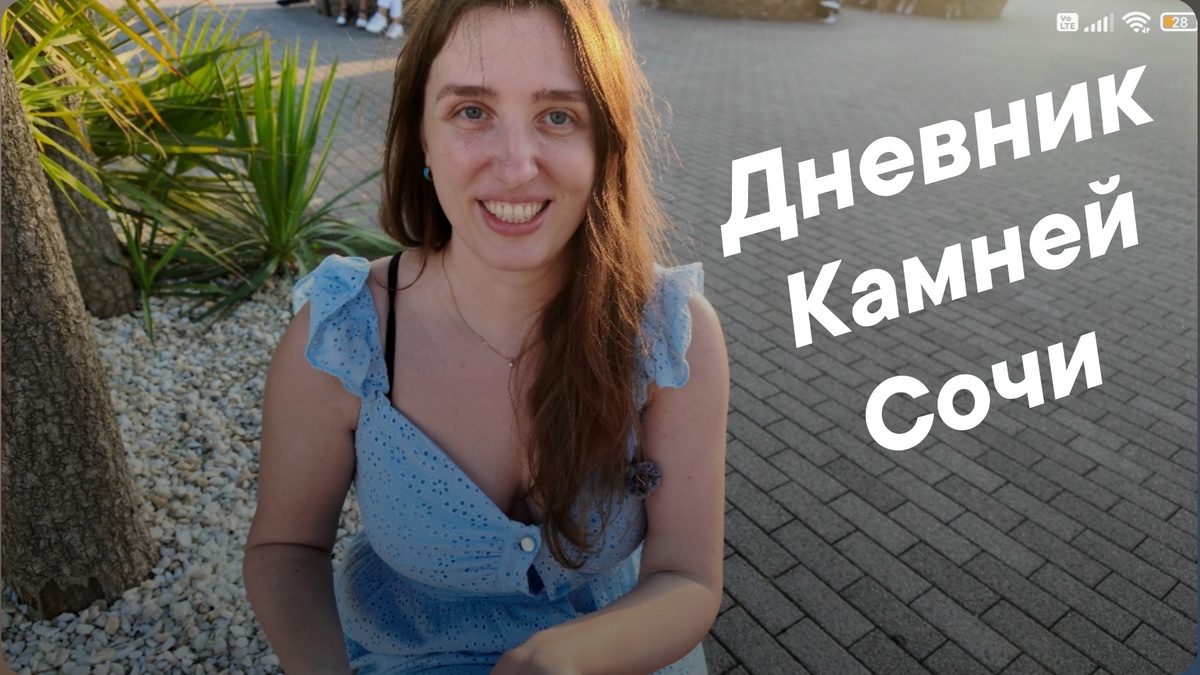 Стоп-кадр из видео