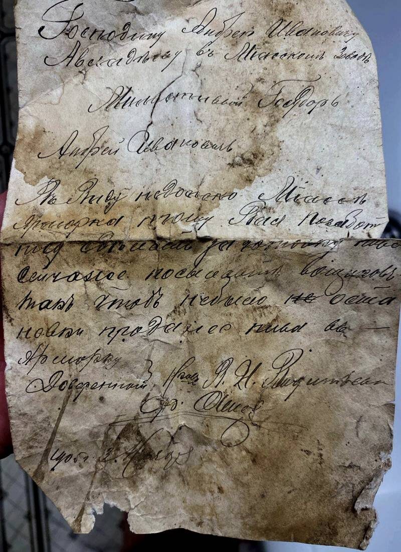 Коллега поделился фотографией находки (Челябинская область)