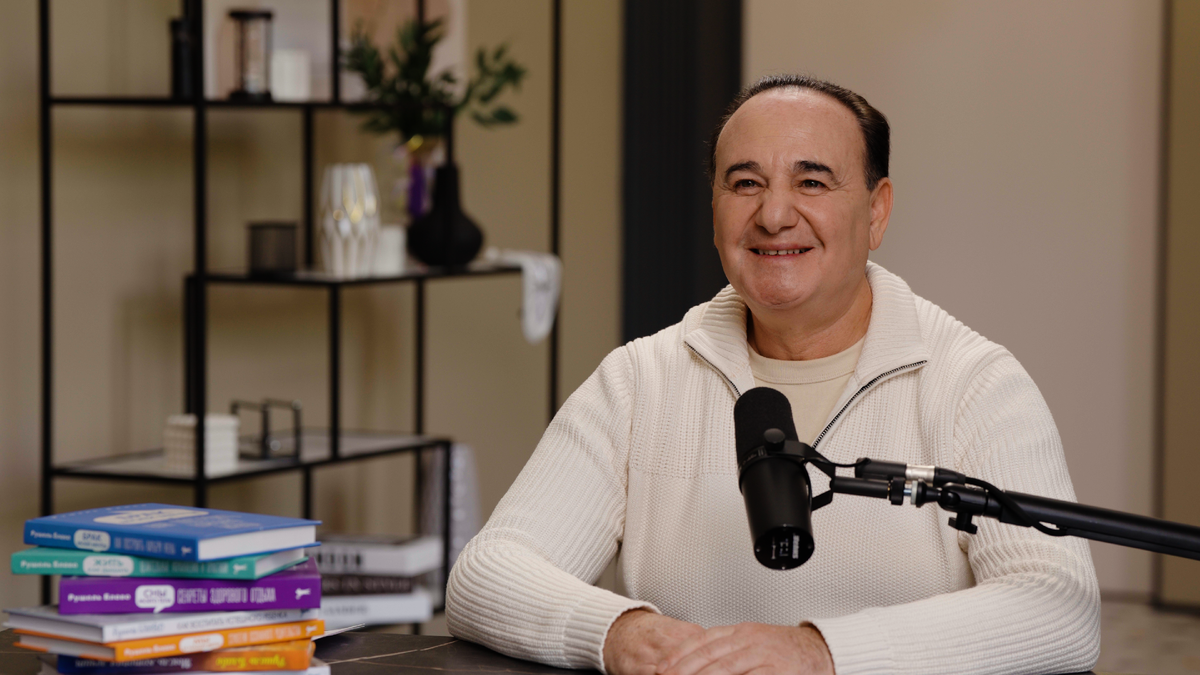 Рушель Блаво - врач психотерапевт.