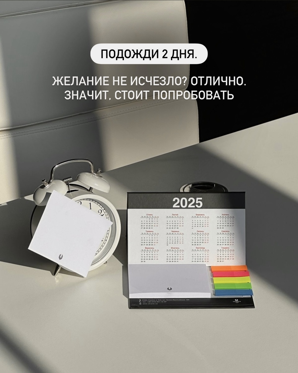 Начиная со спортивных активностей (прости, падел🎾, но это не моё🤪) и заканчивая трендами в уходе. Моя жизнь — не TikTok-лента. И я выбираю то, что действительно мне откликается, а не то, что разлетелось по Reels