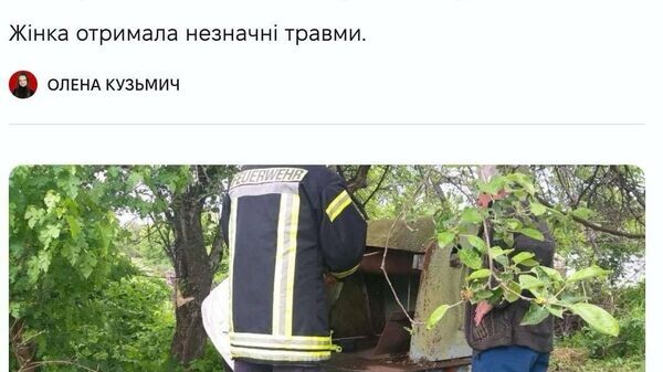    © telegram ukr_2025_ru