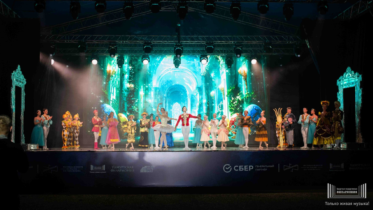 Балет «Щелкунчик», 68-й фестиваль искусств «На родине П.И. Чайковского»