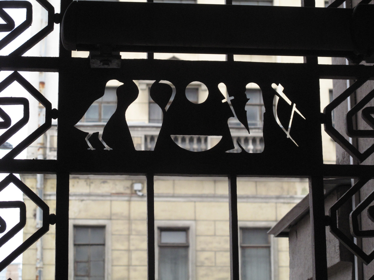 Фото: bangkokbook.ru