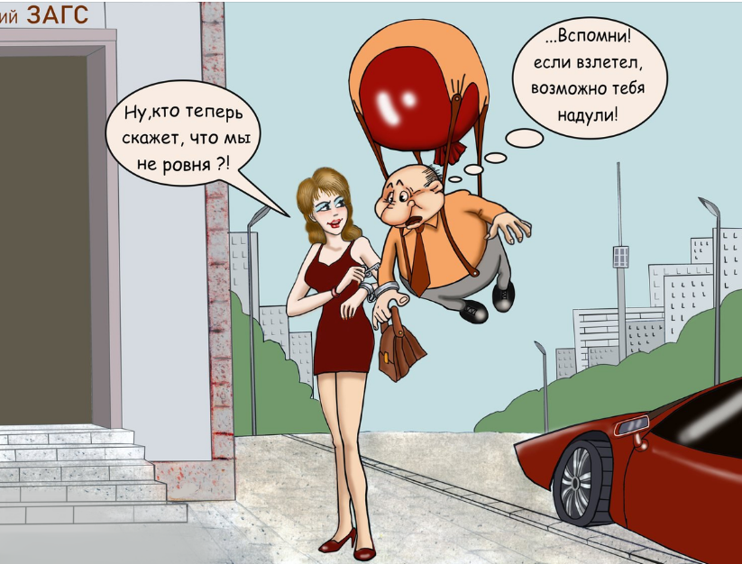 Источник Яндекс картинки