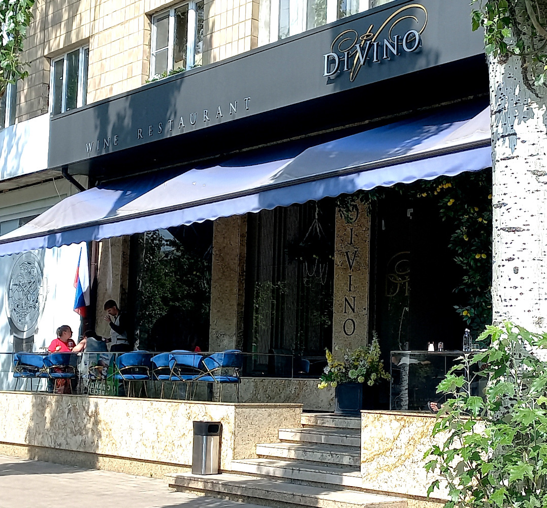 Ресторан DiVino. Донецк. Фото 2025 г.