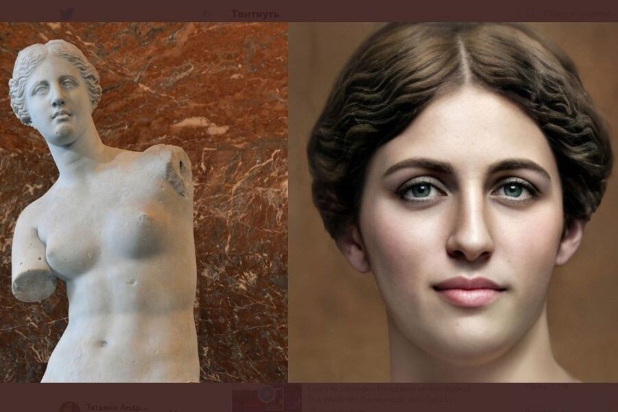 Богиня Венера