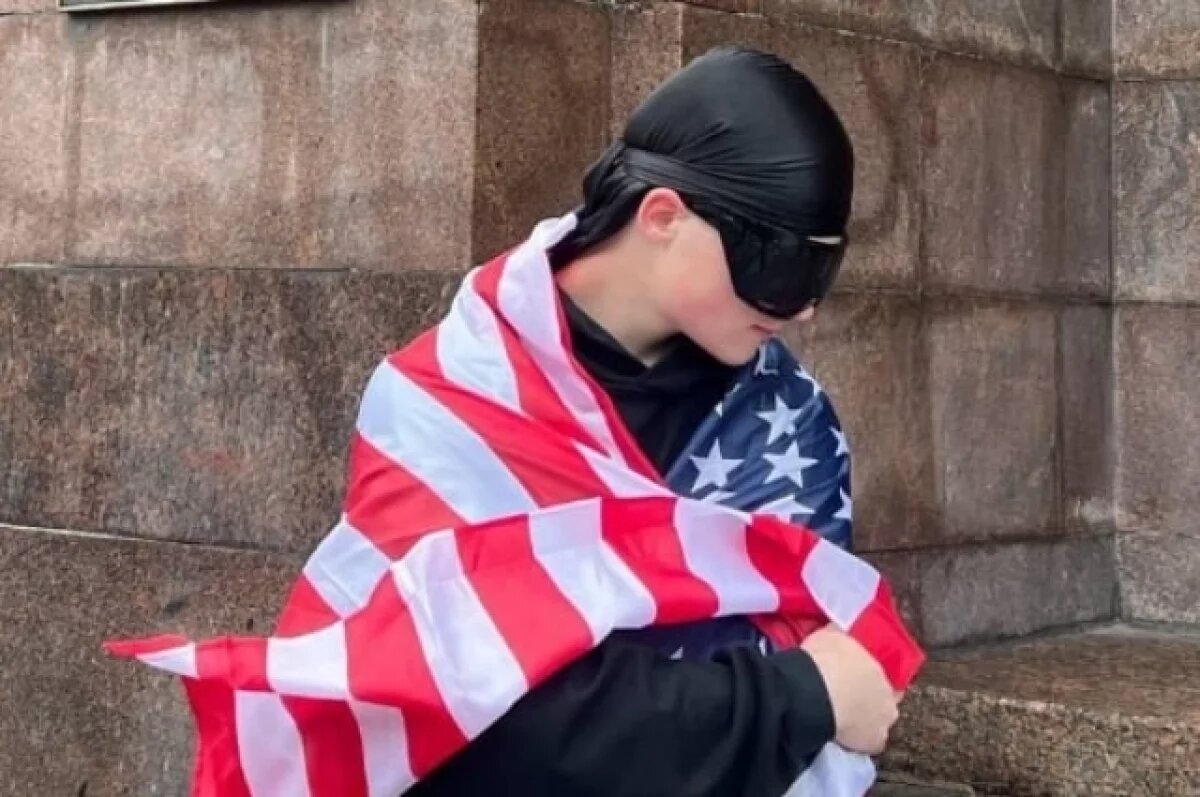    Подростки, фотографировавшиеся с флагом США, спели гимн России на камеру