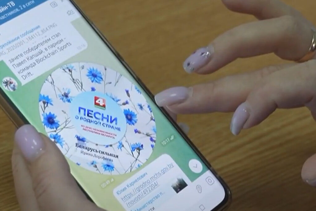    Фото: скриншот