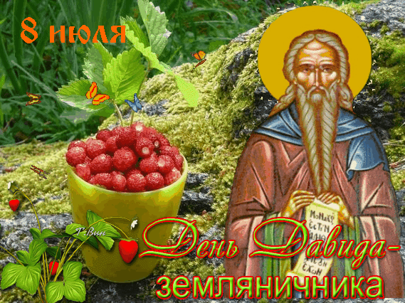 свобод.источник.