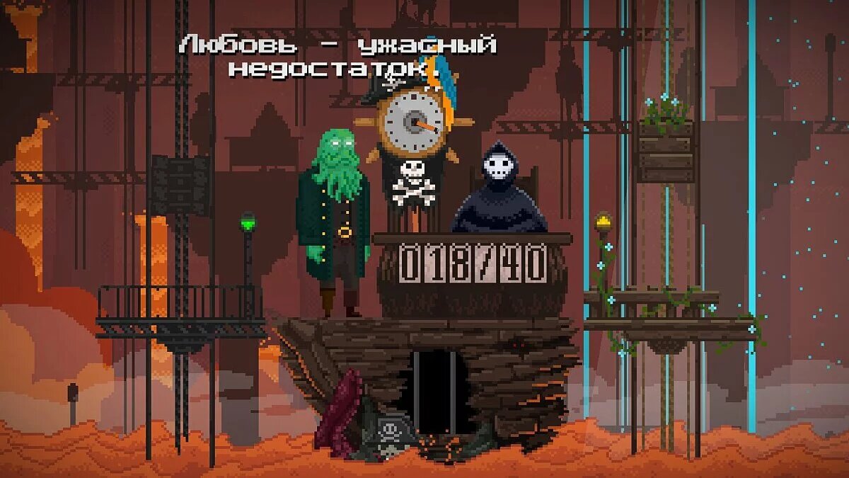 Святые глаза - Рай!