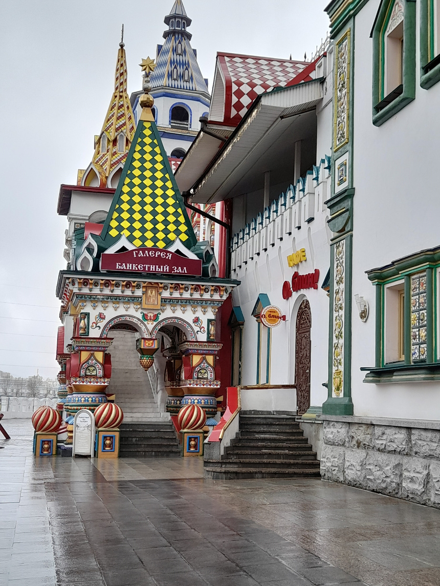 фото автора сентябрь 2021 год