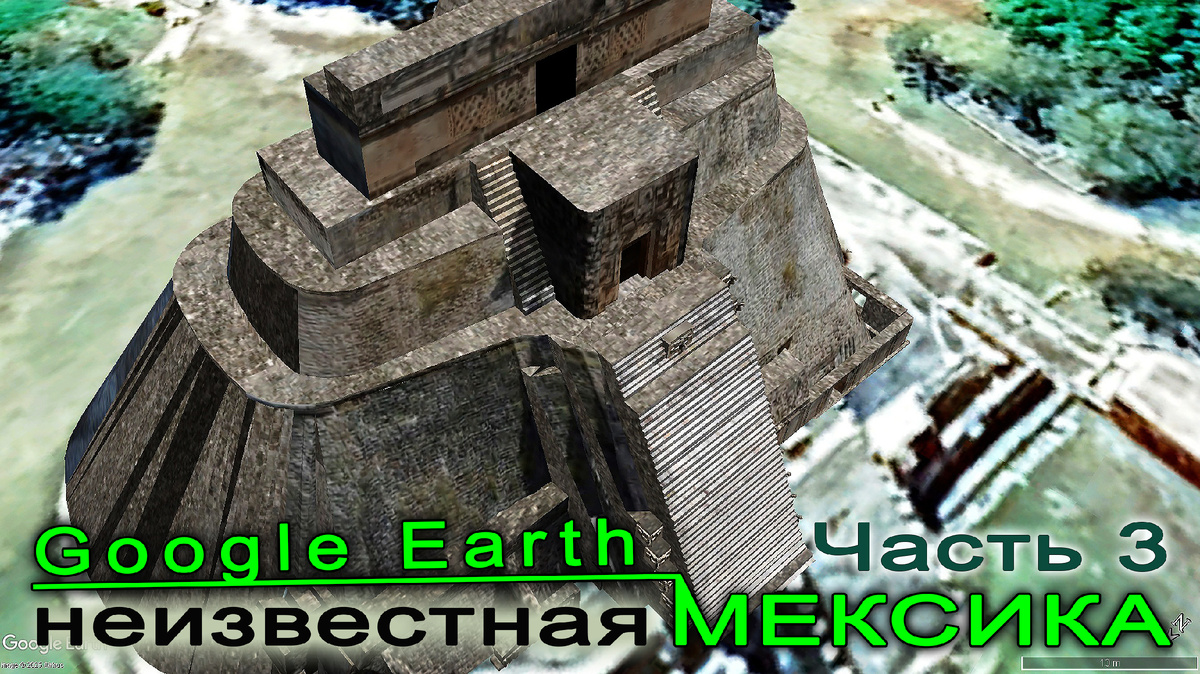 1. Иллюстрация автора. В основе изображения — карты Google Earth Pro.