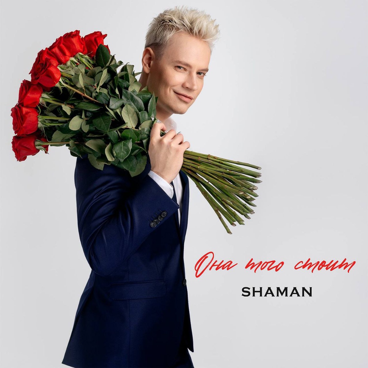 Ах, красавчик с букетом роз на плече! Кому же он их несёт? Из интернета 