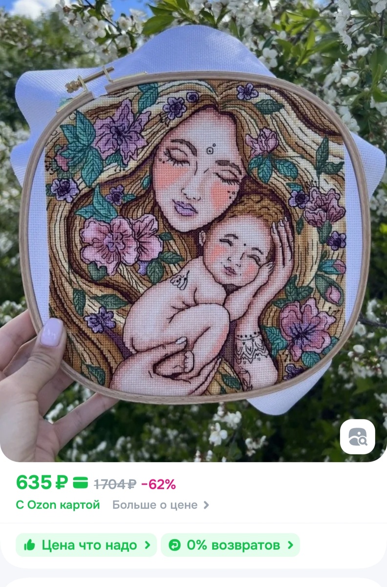 Напоминает чем-то меня. Наверное, волосами 😁