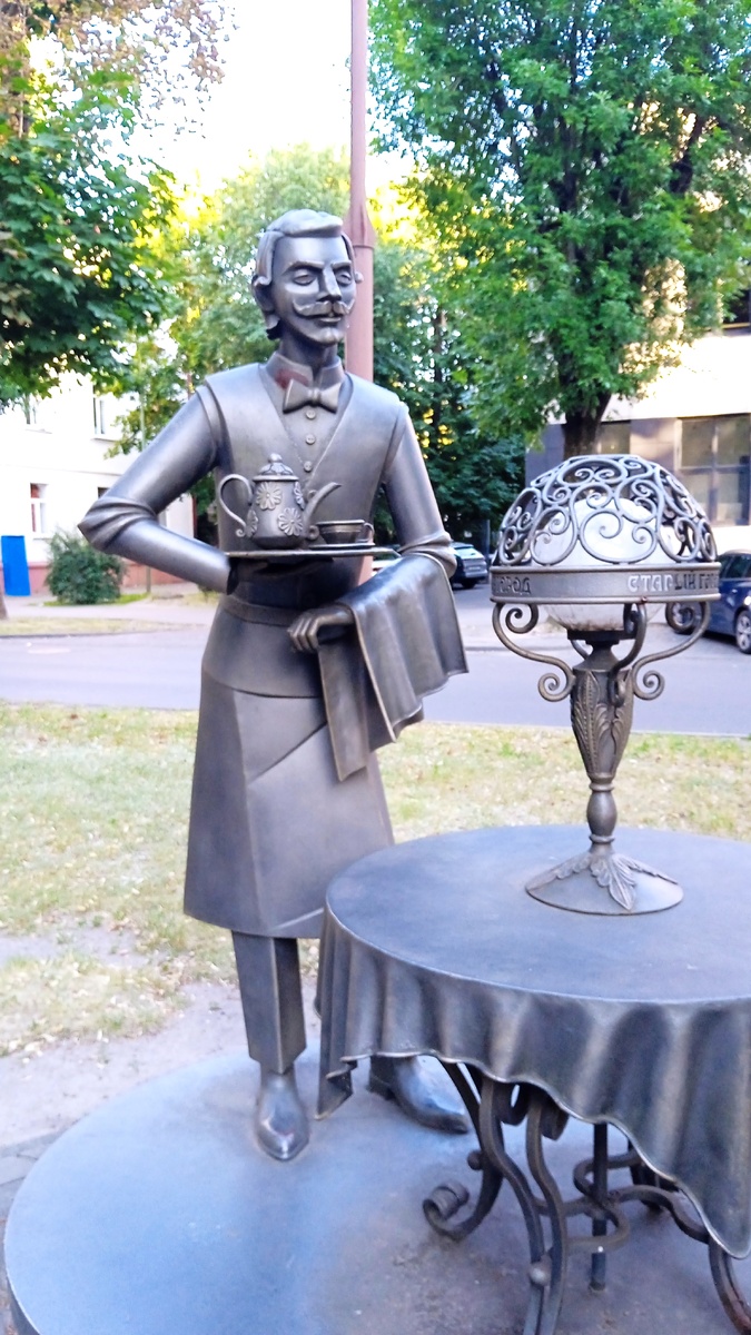 Памятник на улице Гоголя