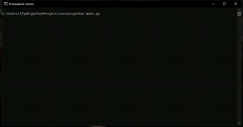      Пример работы кода Admin
