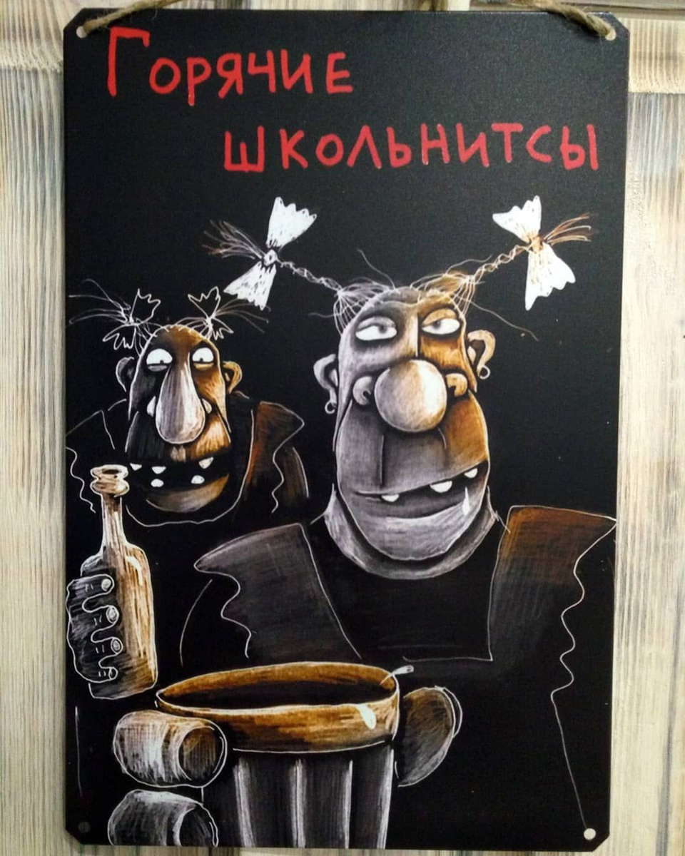 Картина Васи Ложкина