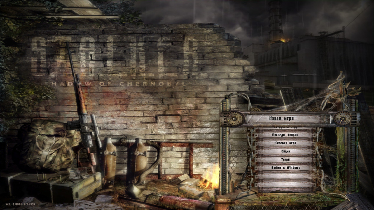 Меню из S.T.A.L.K.E.R.: Shadow of Chernobyl