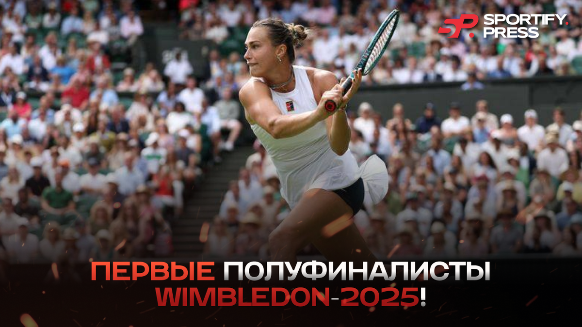 Фото: официальный сайт WTA