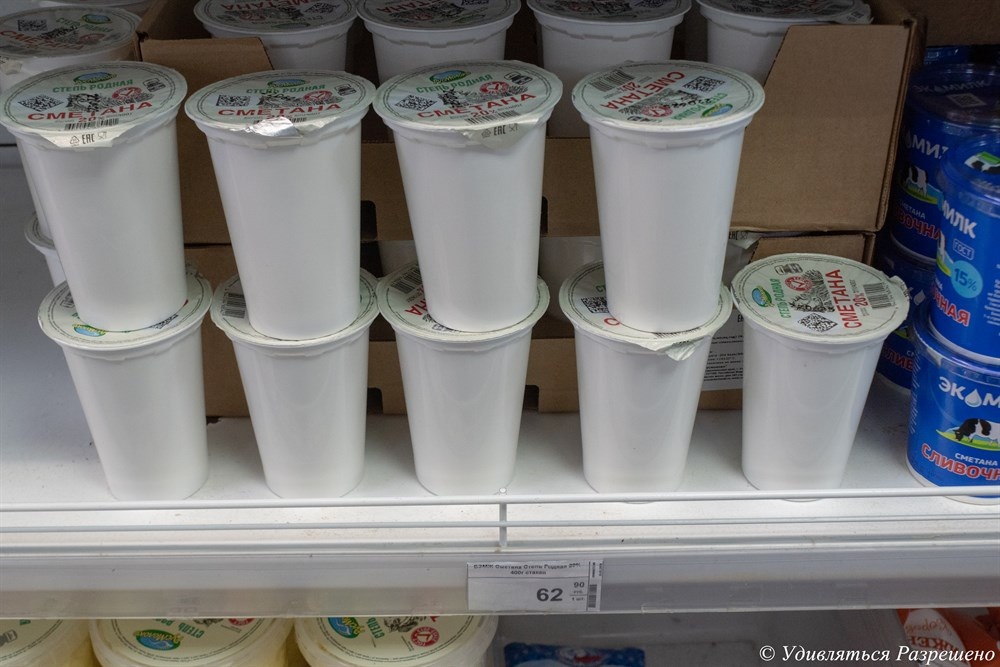 На прилавке