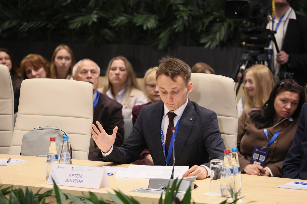 Фото: https://forum.eaeunion.org/