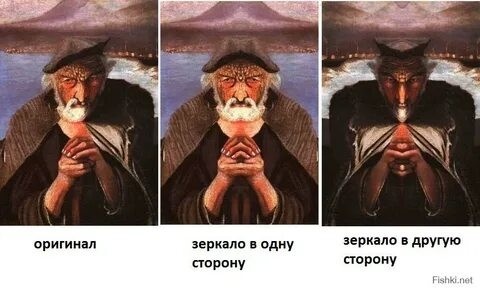 Картина венгерского художника Тивадара Костка Чонтвари "Старый рыбак" 1902 г. как наглядная иллюстрация отношения автора к патриарху Гермогену