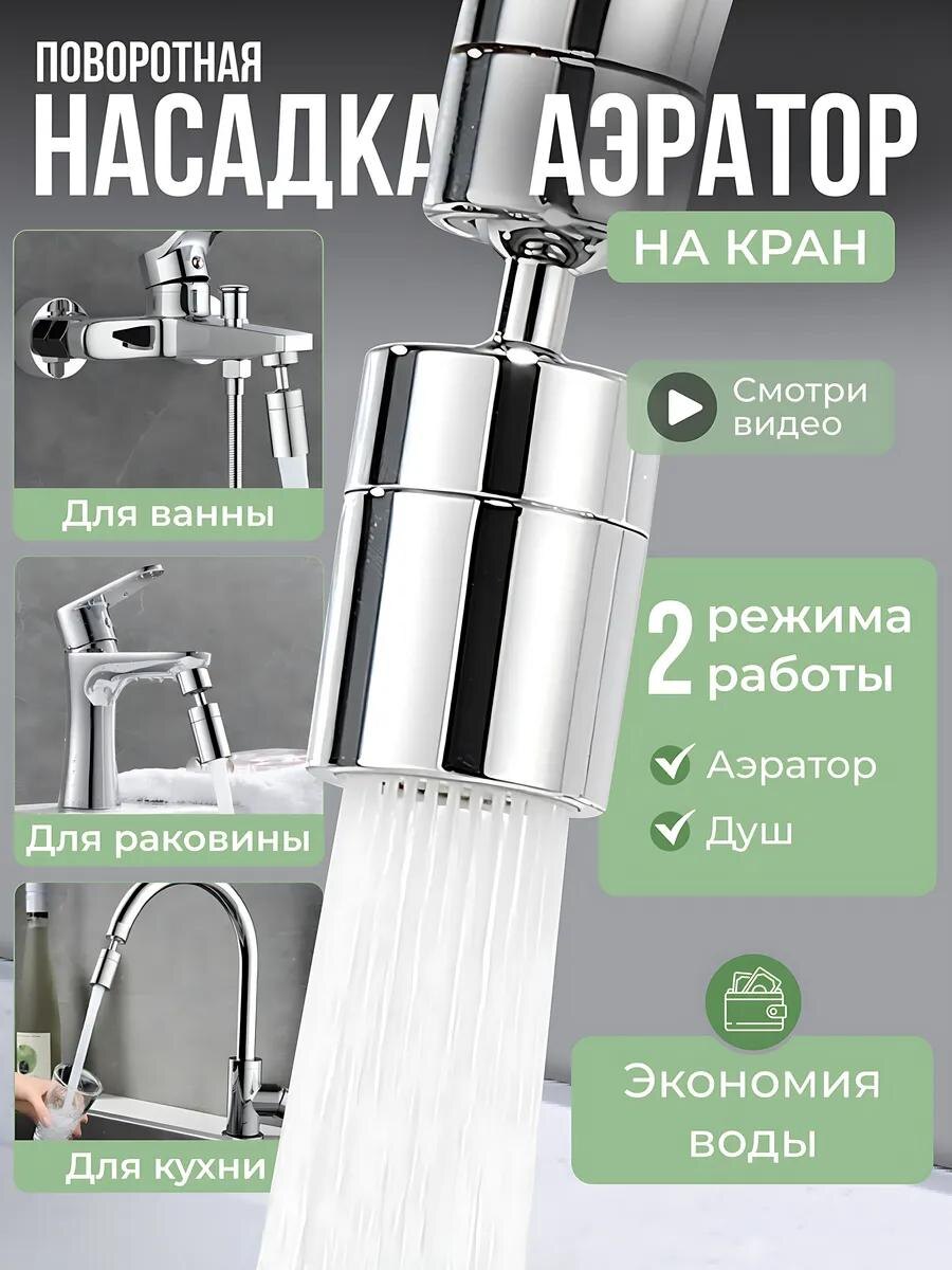 Вб арт. 227301743