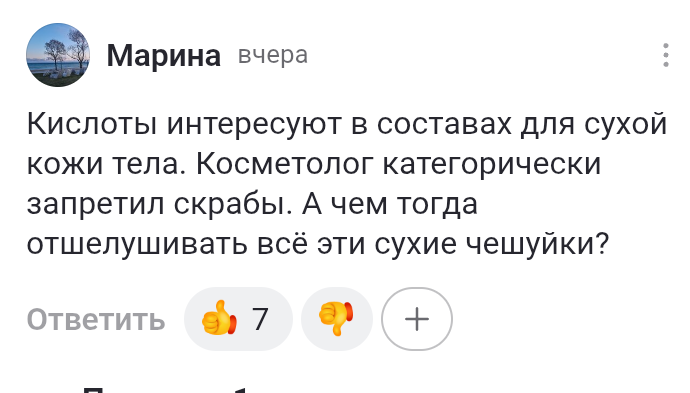 Вопрос №1 и №1а, листайте