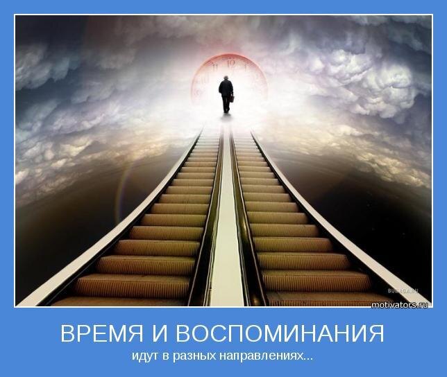 Если бы... 