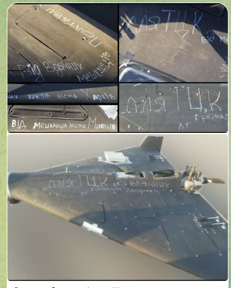    Фото: Телеграм-канал "Политика Страны".