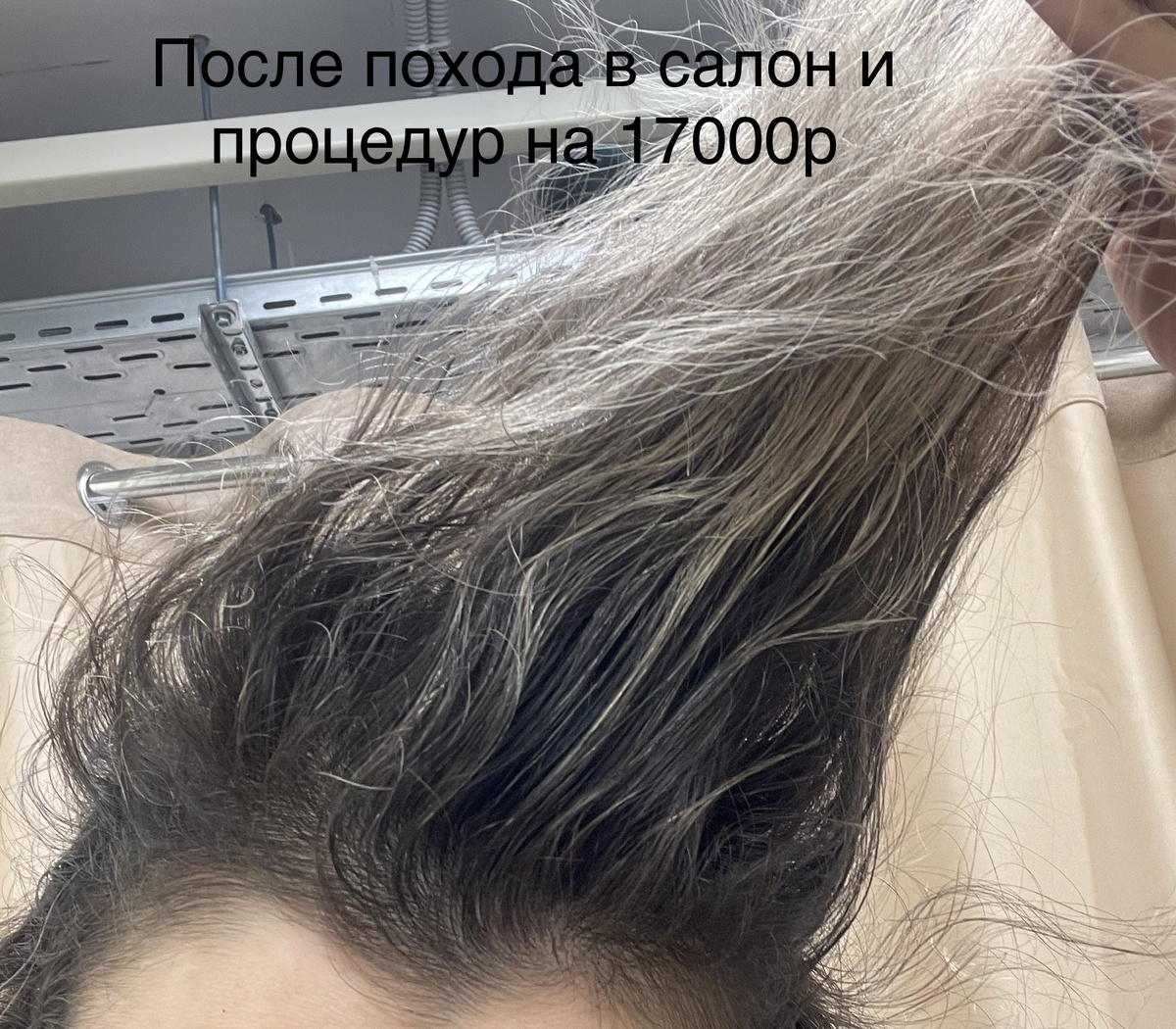Из личного архива