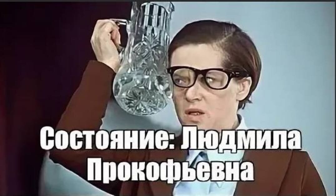 Источник фото Интернет. Очень люблю этот фильм))