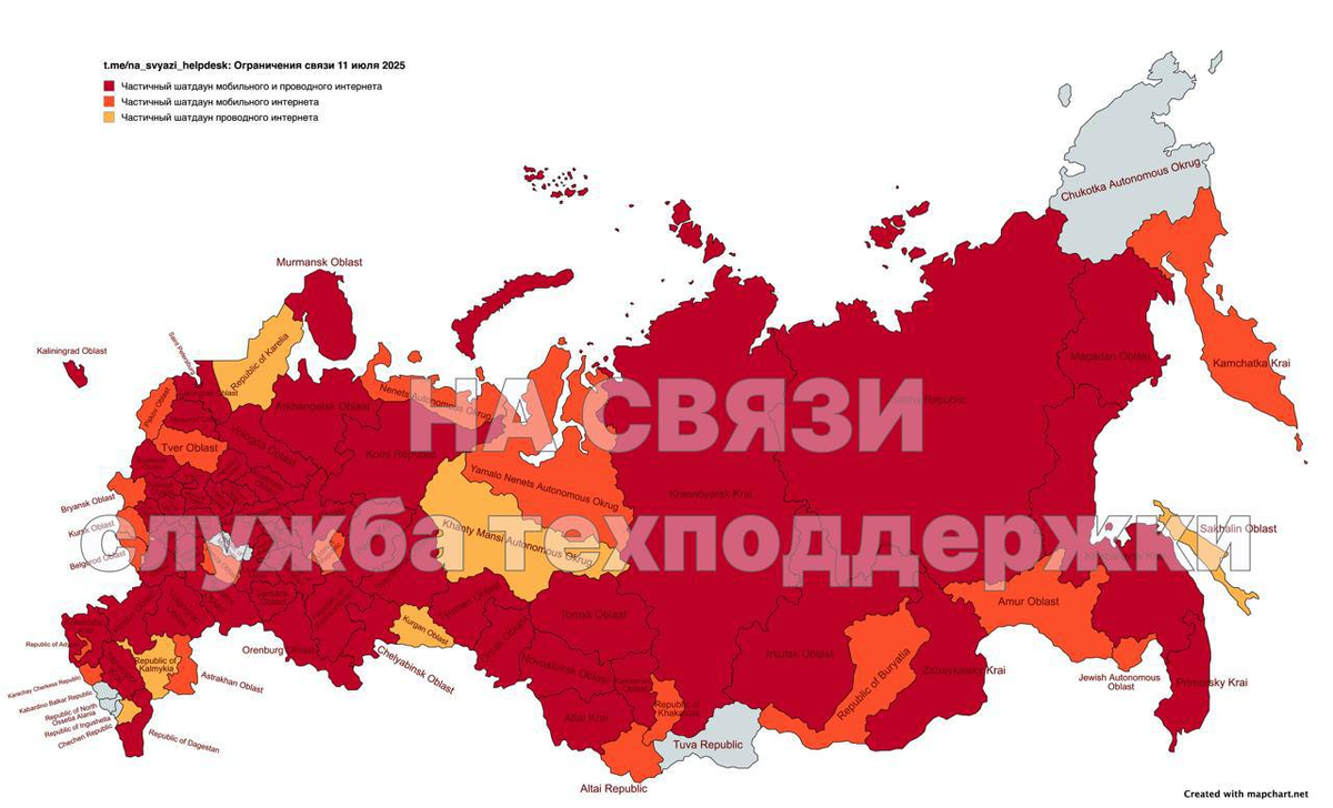 Нашла такую инфографику по теме: отключения интернета в России в июле 2025 (данные на 11 июля).