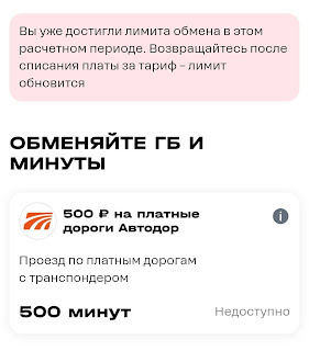 Скриншот из МП Т2