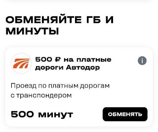 Скриншот из МП Т2