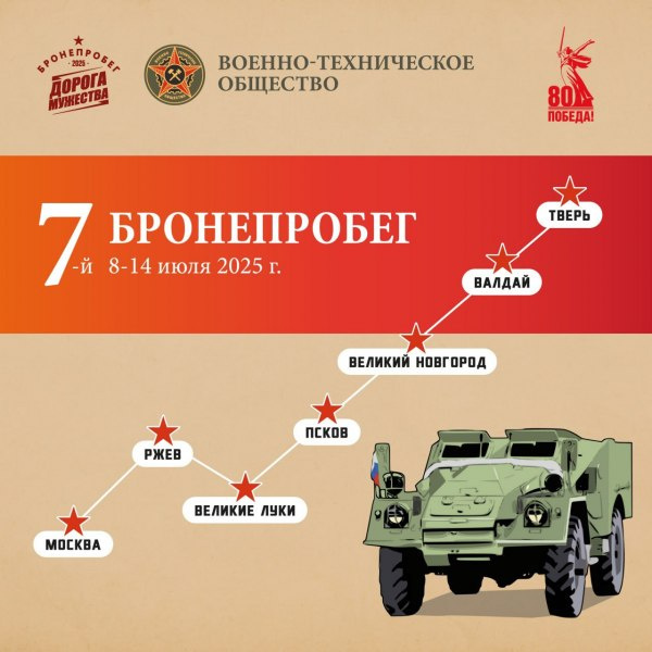 Изображение: организаторы