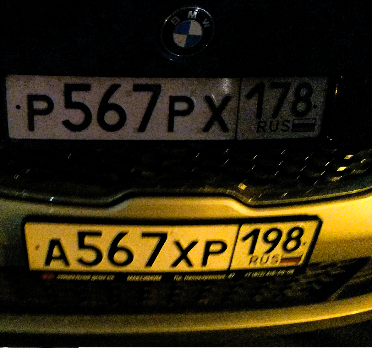 Знаки ко мне так и лезут, так и лезут 😀 Фото автора