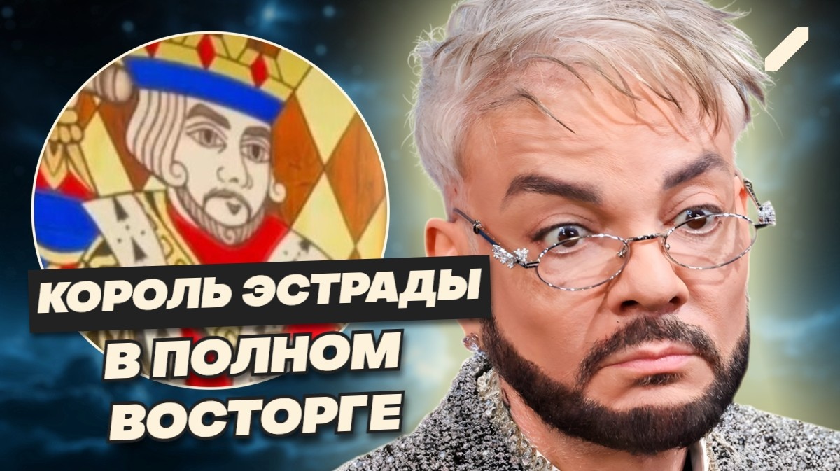 "Бубновый король": Филипп Киркоров показал главную "жемчужину" своей новой квартиры за миллиард рублей, в которой идёт ремонт