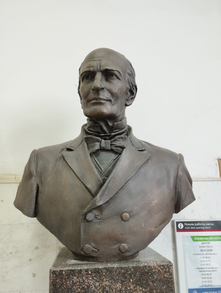 Бронзовый бюст купца Ивана Федоровича Мамонтова (ФОТО АВТОРА)