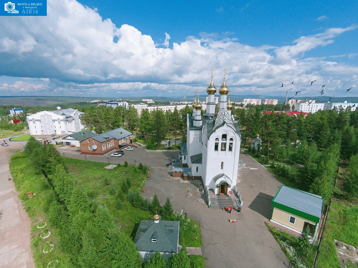Из открытых источников в интернете. Город Нерюнгри.