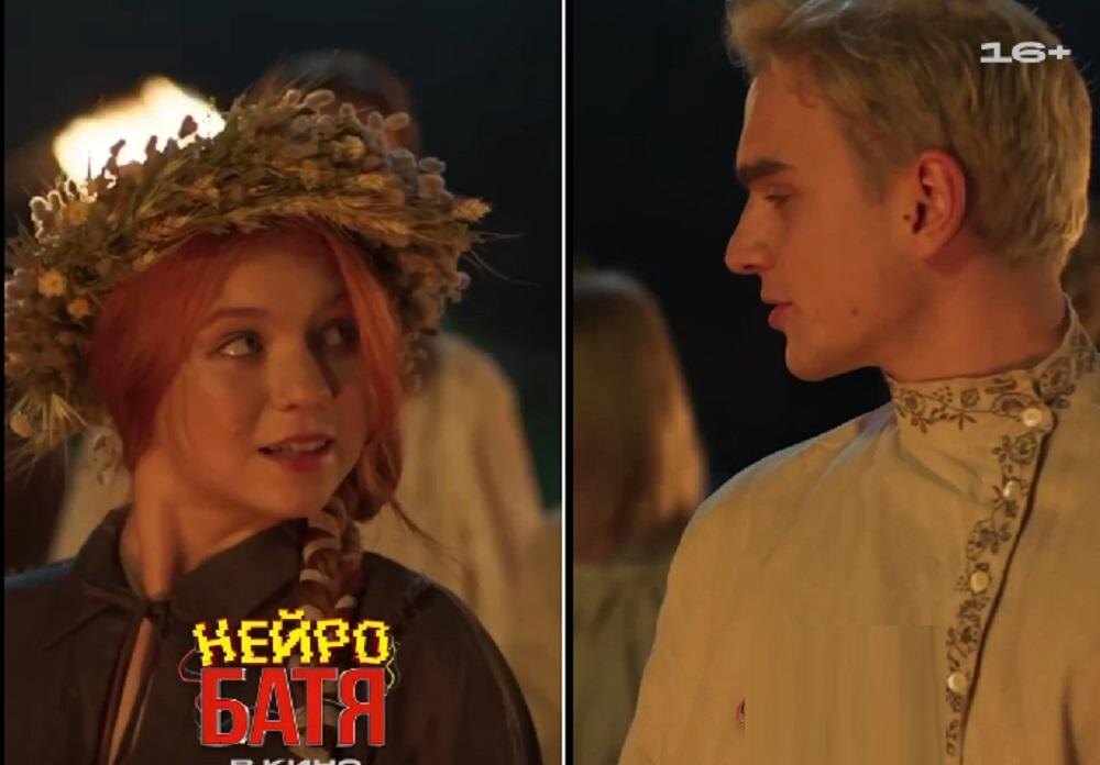     Коллаж скриншотов с официального трейлера  Фотография взята из открытых источников.