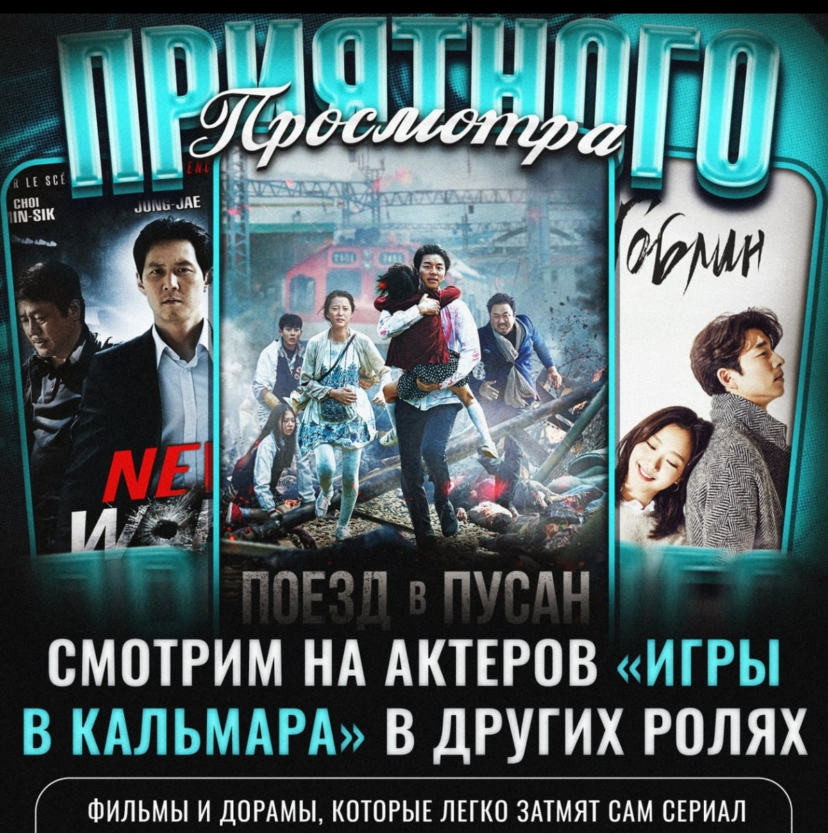 Подборка из фильмов.