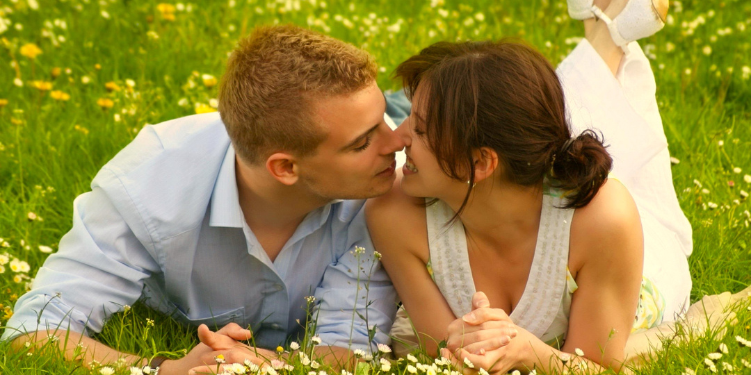 Укромное местечко