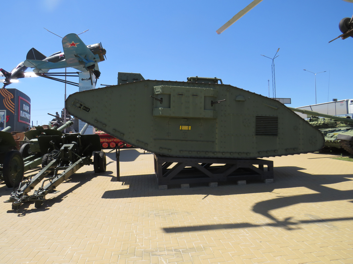 Парк "Патриот" (Каменск-Шахтинский)