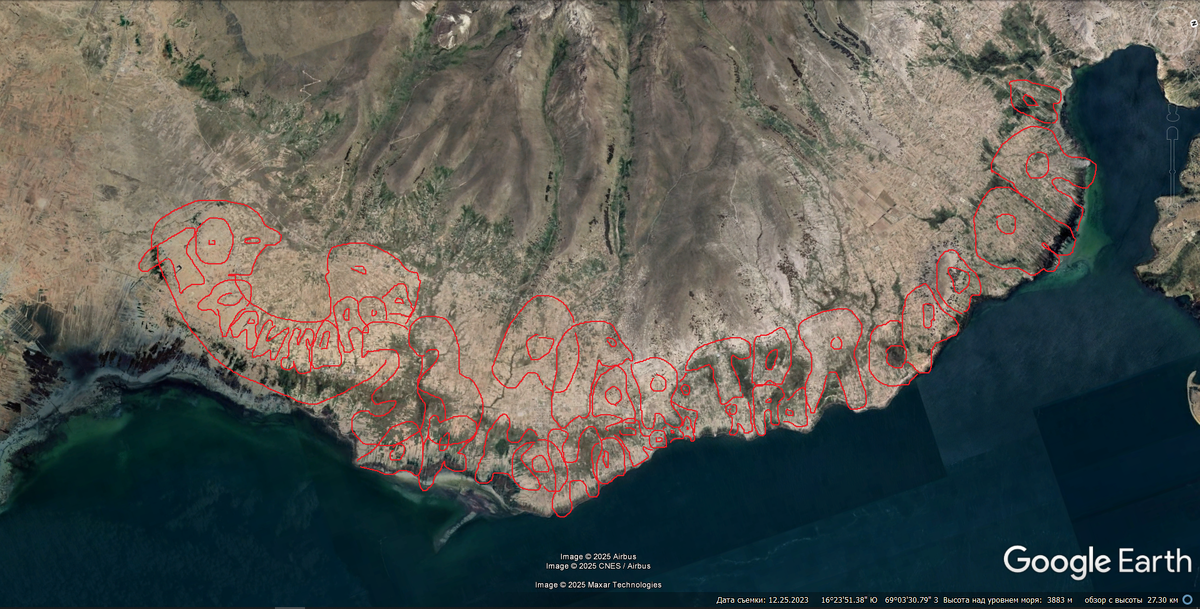 то Ярика род Агарта 33 аркона Рода Яра