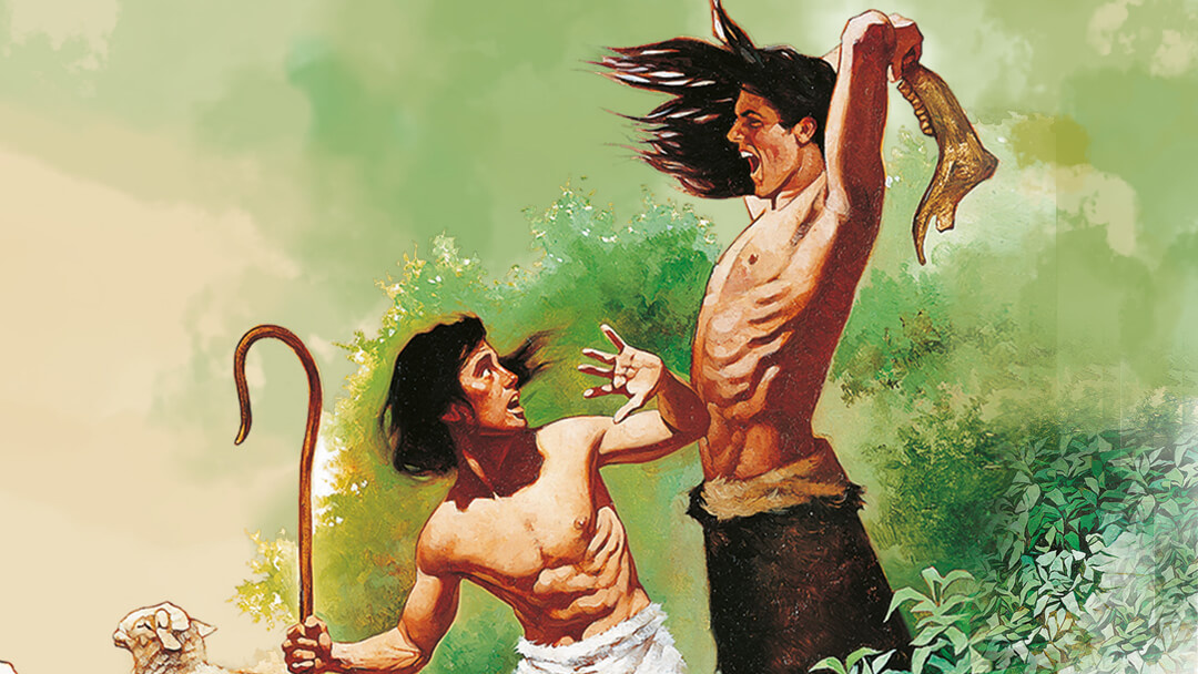 "Разве я сторож брату моему..."